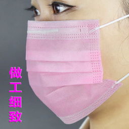 一次性三層無紡布口罩：多色可選、男女通用、透氣防霧霾