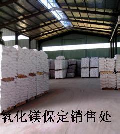 河北氧化鎂氯化鎂無機玻璃鋼材料與菱鎂水泥工藝品 生產(chǎn)廠家、價格及機械設(shè)備解析